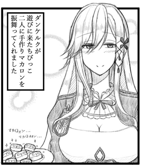 「今描いているお話に出てくるダンケルクママをチラ見せ アズールレーン 」砂糖瑞の漫画