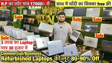 Cheapest Laptop Market Laptops मतर 7000 Wholesale Laptops Market