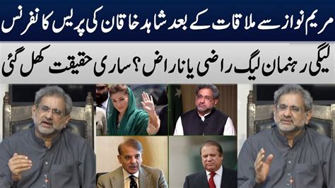 Shahid Khaqan Abbasi Mustafa Khokhar News Conference Pmln Leader