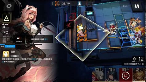 【明日方舟】危機合約0 荒蕪行動38日替｜中轉站（第一次）｜危機等級15滿分 Youtube