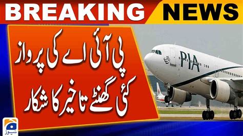 The PIA Flight Was Delayed For Several Hours YouTube