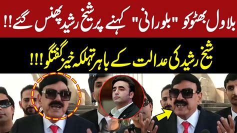 Watch Sheikh Rasheed In Trouble Sheikh Rasheed Important Media Talk