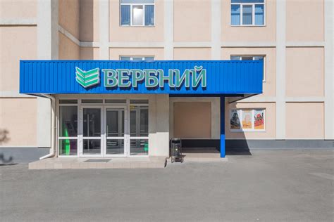 Комплекс Вербний, торгово-офісний комплекс Вербний, офісний комплекс ...