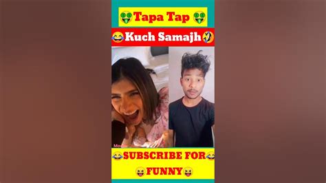 Tapa Tap😝🤣funnyfunny Videoscomedycomedy Shorts Videofunny Shorts Comedy Viral Tiktok 😝