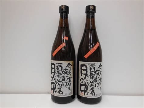 Yahooオークション 5119 酒祭 焼酎祭 月の中 2本セット 720ml 25度