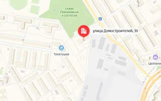 Воронеж