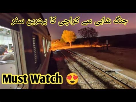 Night Short Journey 4 Up Trains Crossed Shah Latif Express