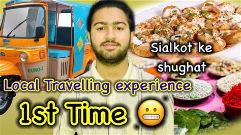 Local Travelling Experience For 1st Time Gujranwala To Sialkot