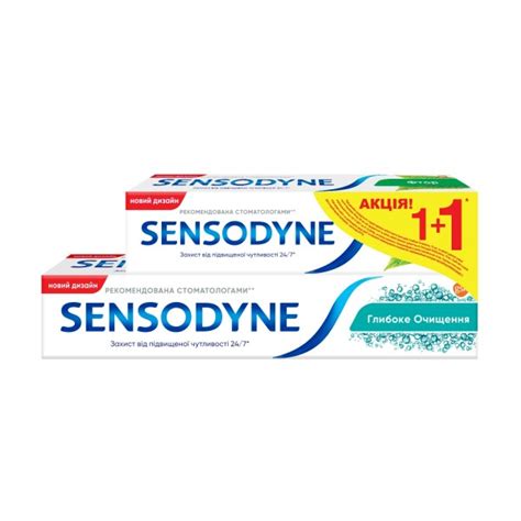 Sensodyne (Сенсодин) Глибоке очищення зубна паста, 75 мл + Sensodyne ...