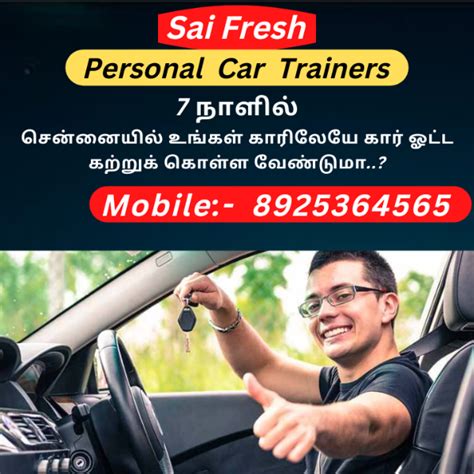 Day Sai Fresh Individual Car Trainers In Chennai 15000 At Rs 1200