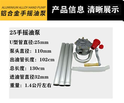 25手摇铝合金油泵32油抽子手动抽齿轮油液压抽油器加机油桶加注器 阿里巴巴