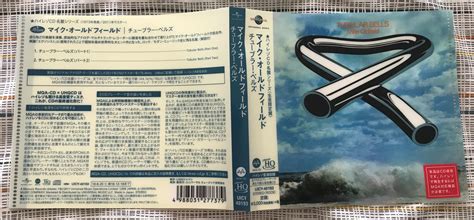 Tubular Bells Universal Music Cd Mike Oldfield Worldwide Discography