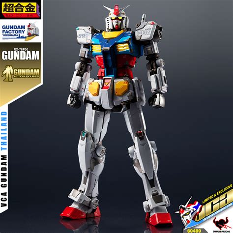 CHOGOKIN CHOGOKINGUNDAM FACTORY YOKOHAMA RX 78F00 48 OFF