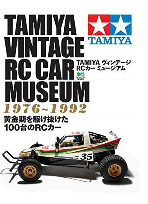 Tamiya Vintage Rc Car Museum 1976 1992 Aero