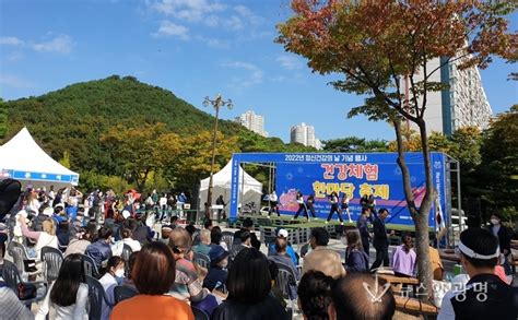 정신건강의 날 기념 ‘건강체험 한마당 축제 성료