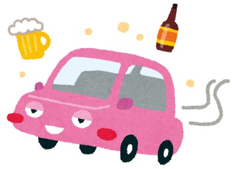 無料イラスト かわいいフリー素材集 飲酒運転のイラスト