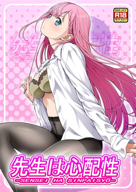 Mafuyu Kirisu Luscious Hentai Manga Porn