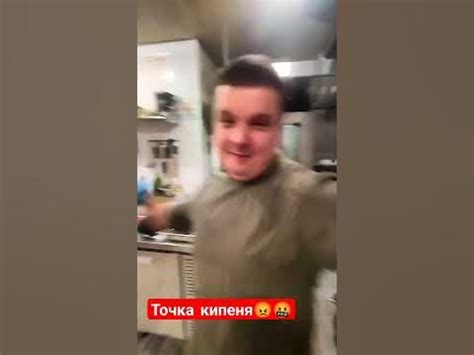 Душный Шеф , беда на кухне! #юмор #рецепты #прикол #кухня #еда #cooking ...