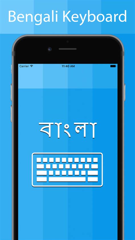 Bengali Keyboard Translator For Iphone Download