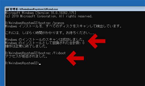 Windows10 にアクセスできませんアクセスが拒否されました 対処 方法 Relaxsuppo