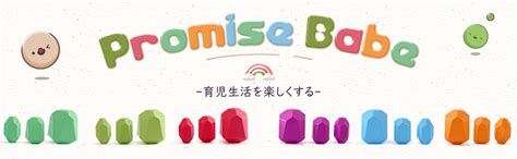 Amazon Promise Babe 積み木 木製 立体ブロック 個 カラフル 木のおもちゃ つみき 知育玩具 赤ちゃん 早期開発 指先訓練 誕生日プレゼント ギフト 出産祝い