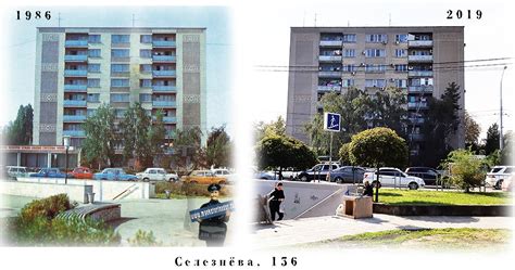 Краснодар тогда и сейчас (проект "МашинаВремени") | Пикабу