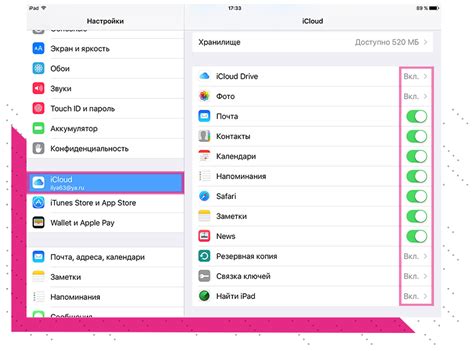 Что такое iCloud. Как включить и выбрать тариф — Блог restore Digest