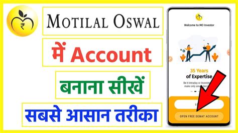 How To Open Your Motilal Oswal Demat Account Motilal Oswal Me Apna