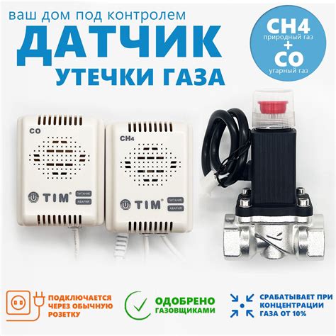 Оповещатель Красный купить на OZON по низкой цене