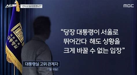 스트레이트무정부시대와 각자도생무얼 뜻하나 네이트 연예