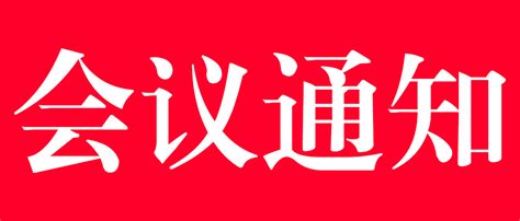 可再生能源装机规模实现新突破 行业资讯 内蒙古新能源网 内蒙古太阳能行业协会官方网站