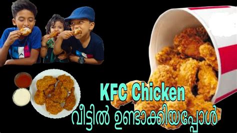 Kfc Chicken How To Make Kfc Chicken At Home Kfc Chicken Recipe