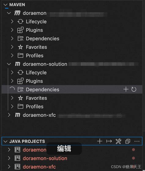 【maven】vscode Javamaven 环境配置vscode配置maven环境 Csdn博客