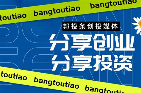 融e邦：卓凯生物宣布完成数千万元b轮融资，君联资本独家投资凤凰网视频凤凰网