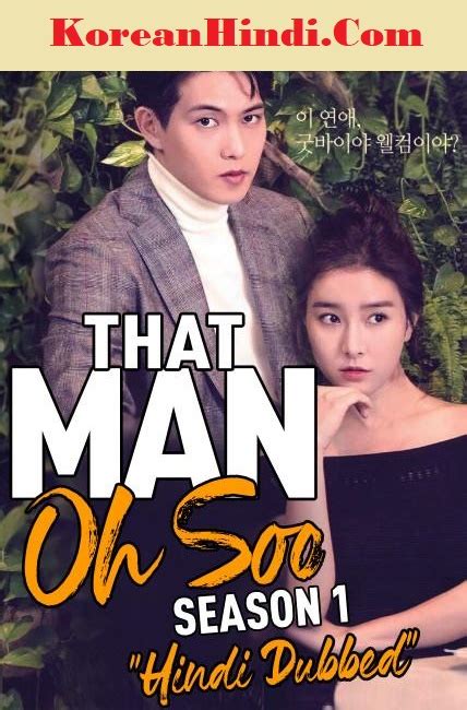 That Man Oh Soo S01 Hindi Dubbed All Episodes 1 16 720p HDRip 2018