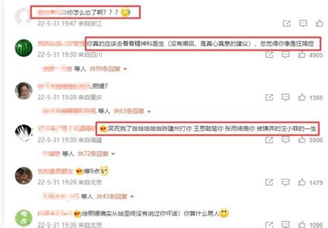 汪小菲公開向大s道歉，求情短訊內容被娛記曝光！網友：怎麼慫了 每日頭條