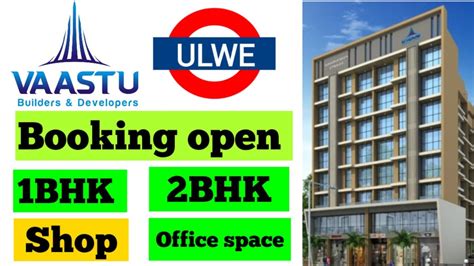 New Project Launch At Ulwe By Vaastu Builders Developers Bhk Bhk