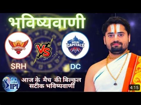 MI Vs GT IPL 2023 24 35th Match Prediction 25 Apr Mumbai Indians Vs