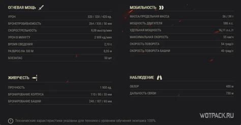 Обзор Объект 140 — вторая жизнь после апа