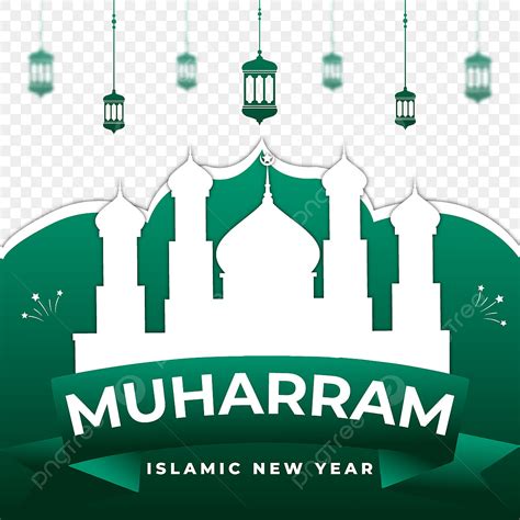 Año Nuevo Islámico Muharram PNG Linterna Eid Png Musulmán PNG y