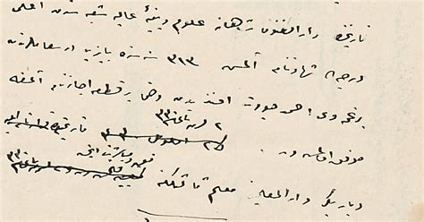 Salt Research: Hamdi Efendi (Ahmed) (15470), muallim.