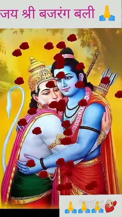 जय श्री राम जी 🙏🙏 जय बालाजी महाराज की जय 🙏🙏 जय श्री राम जी 🌹🌹🌹🌹🌹 Youtube