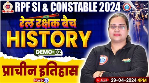 RPF Vacancy 2024 RPF SI History Class Ancient History Class RPF