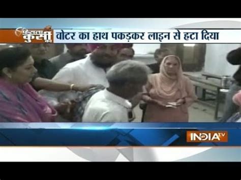 Pratap Singh Bajwa And His Wife Pull Back An Old And Caste Their Vote