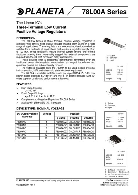 78L12A Datasheet PDF Three Terminal Low Current Positive Voltage