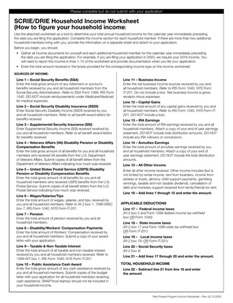 New York City Scrie Drie Household Income Worksheet Fill Out Sign