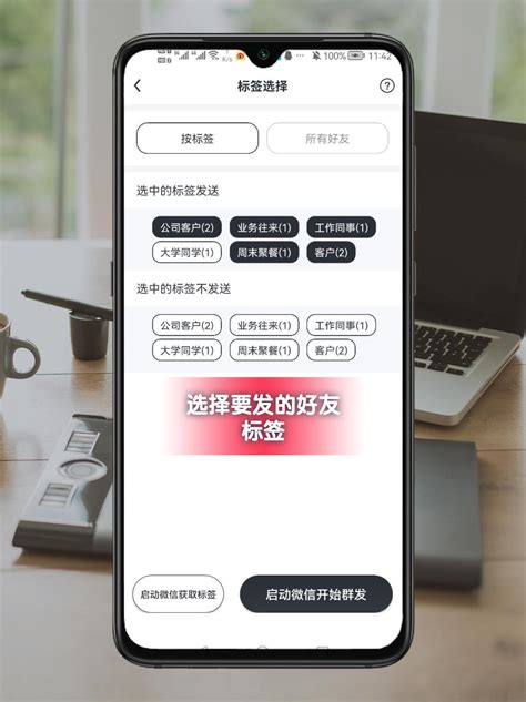 微信如何定时发送消息？ 知乎