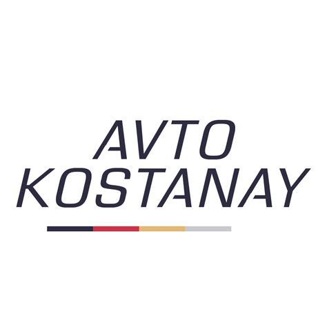 Костанай Авто