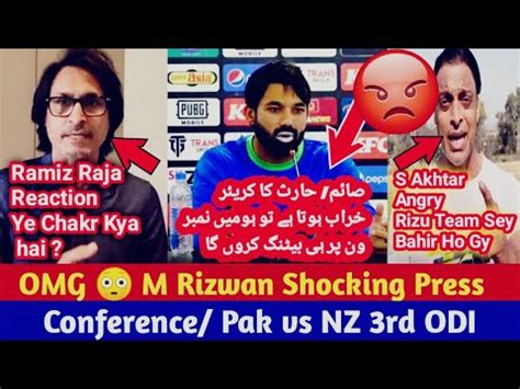 OMG M Rizwan Shocking Press Conference I Am Not Happy My Batting