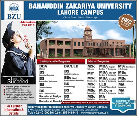 Bahauddin Zakariya University Lahore Campus Admissions 2024